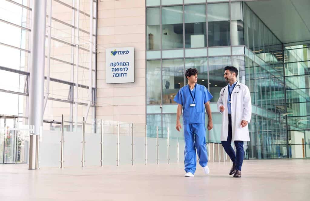 Laniado Hospital - picture of the hospital
