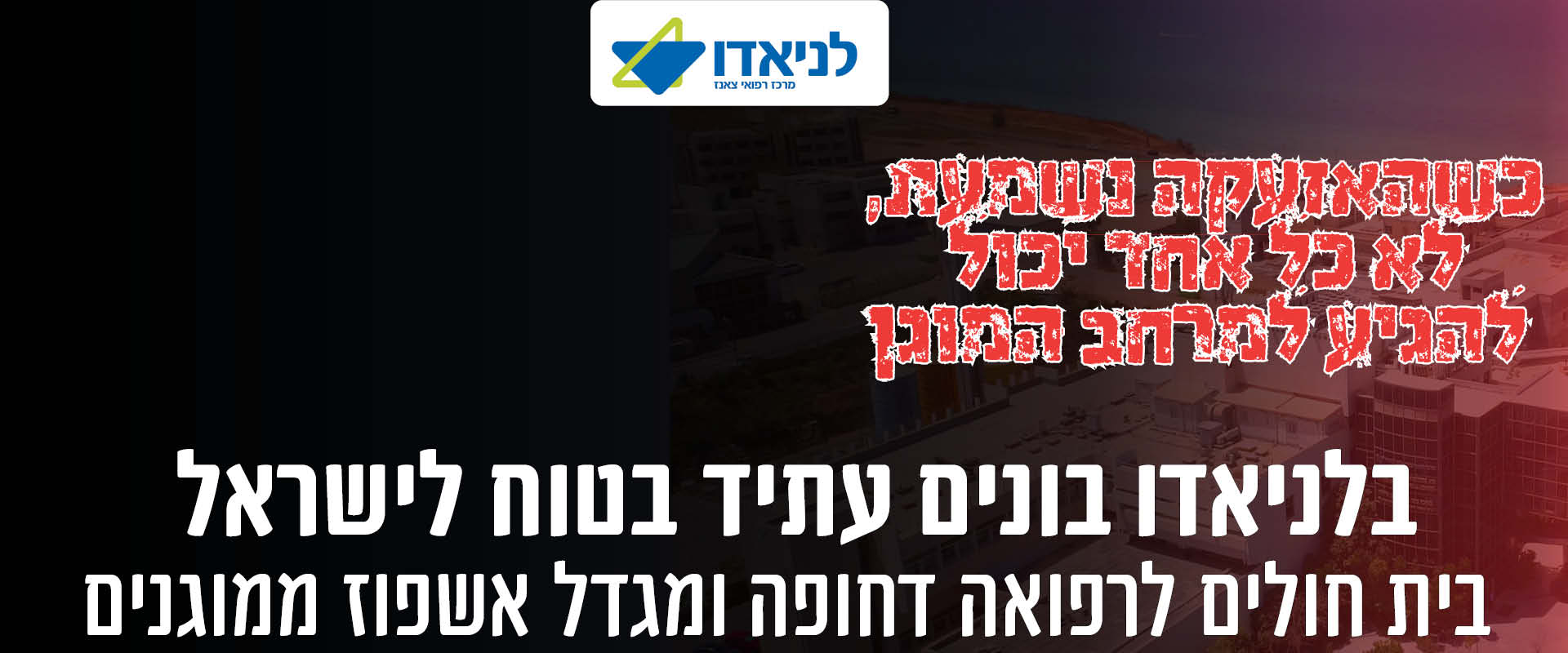 באנר ראשי -  מחשב 1- עברית