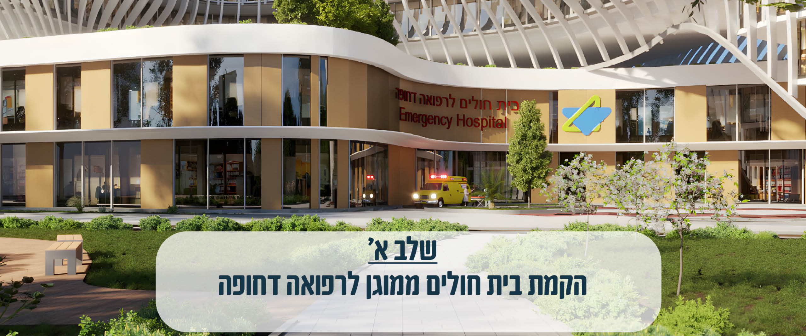 באנר ראשי -  מחשב 2- עברית