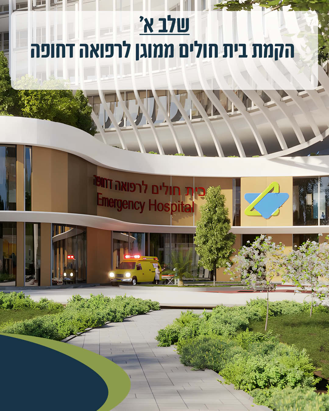באנר ראשי - סלולר - עברית2
