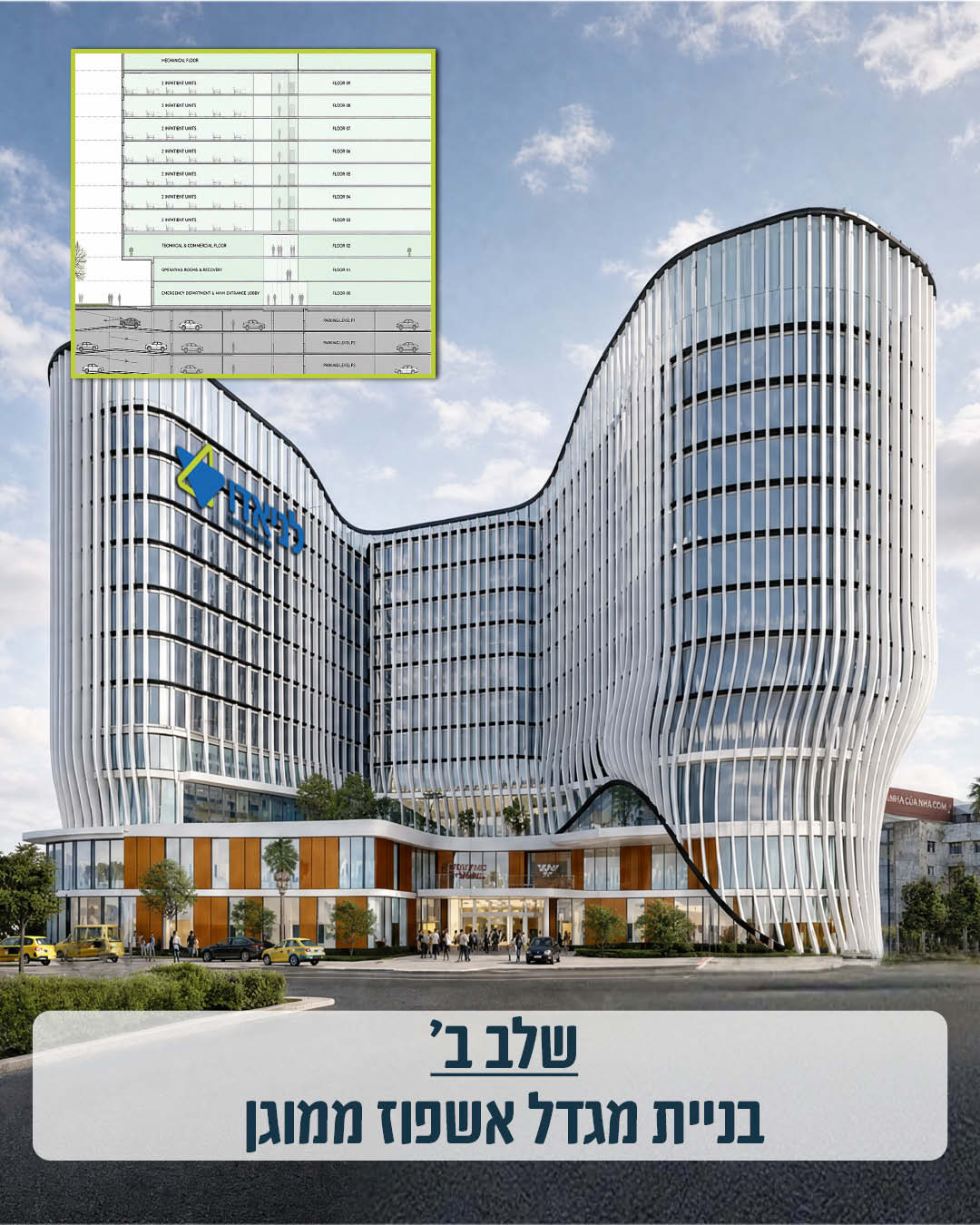 באנר ראשי - סלולר - עברית3